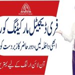 maraketing course multan